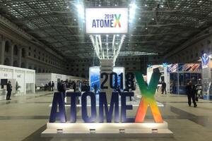 АТОМЕКС 2018